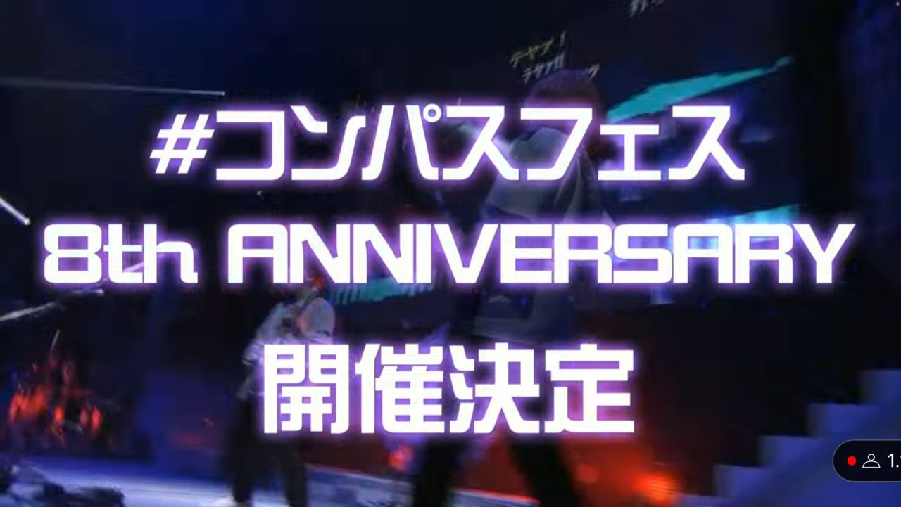 ［7/28発表］#コンパスニュースまとめ：新ヒーロー「コラプス」明日29日（月）参戦決定！機能改修やアニメなど、新情報も盛りだくさん!!