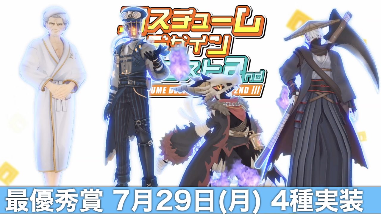 ［7/28発表］#コンパスニュースまとめ：新ヒーロー「コラプス」明日29日（月）参戦決定！機能改修やアニメなど、新情報も盛りだくさん!!