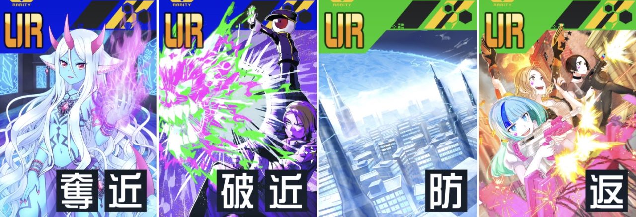 【#コンパス】8月シーズンを振り返り！強化された【連】カードが大流行!!