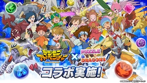 現在コラボ開催中のゲームアプリまとめ！人気アニメ・マンガのキャラクターで遊べる【2024年10月】