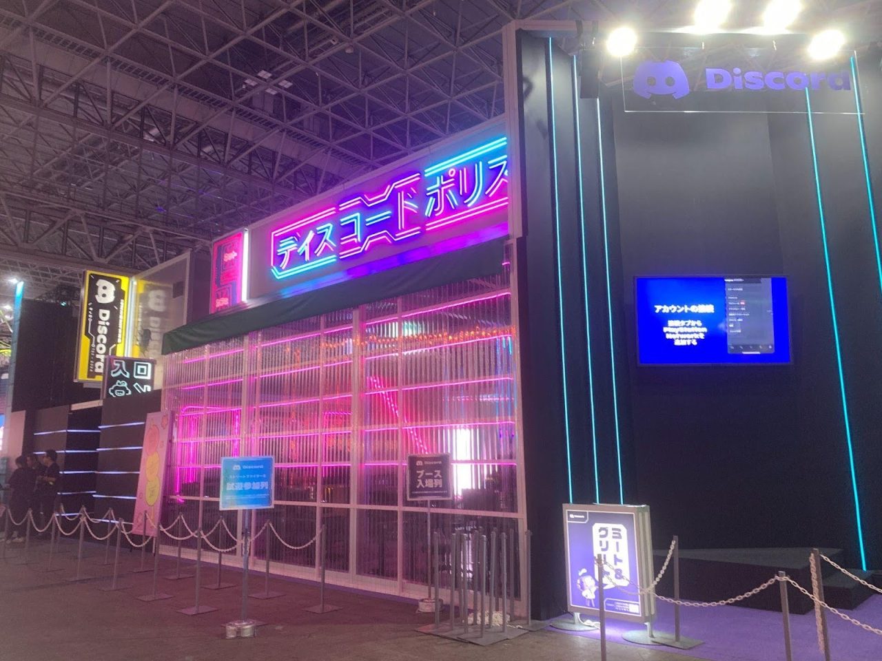 Discordが「東京ゲームショウ2024」に出展！ プロゲーマー梅原大吾氏がサプライズ登場!!