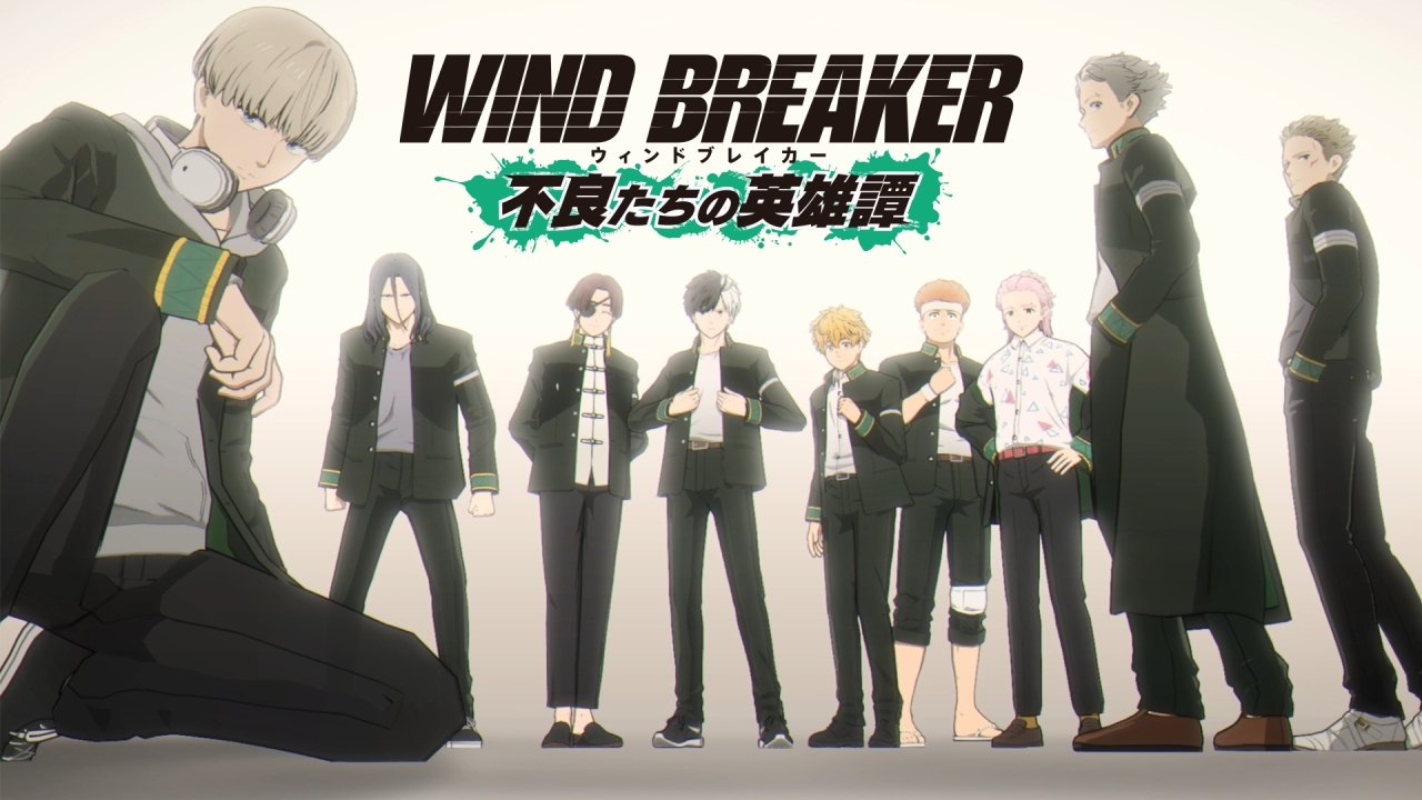 TVアニメ『WIND BREAKER』ゲーム化決定！『WIND BREAKER 不良たちの英雄譚』ティザーサイト＆公式X始動！