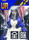 【#コンパス】11月シーズンを振り返り！初参戦のボンドルドや大幅強化されたコラプスが大健闘!!