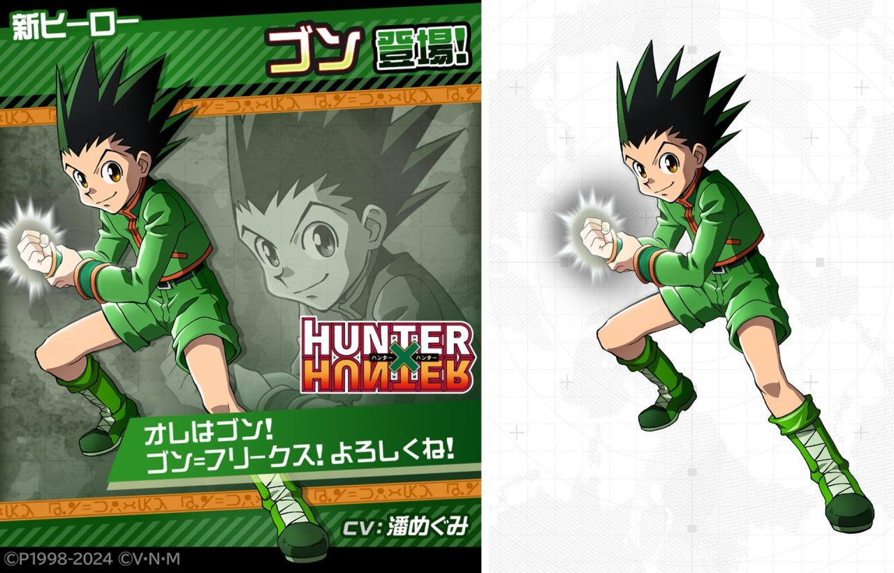 #コンパス【ニュース】：『HUNTER×HUNTER』コラボ開始！「ゴン」と「キルア」が限定ヒーローとして参戦!!