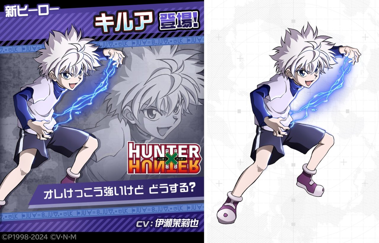 #コンパス【ニュース】：『HUNTER×HUNTER』コラボ開始！「ゴン」と「キルア」が限定ヒーローとして参戦!!