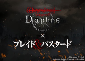 現在コラボ開催中のゲームアプリまとめ！人気アニメ・マンガのキャラクターで遊べる【2025年1月】