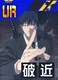 【#コンパス】1月シーズンを振り返り！みりぽゆ・ゴン・キルアが初参戦!!