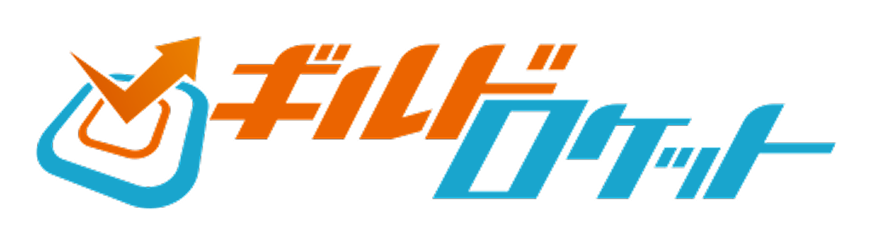 ギルドロケット