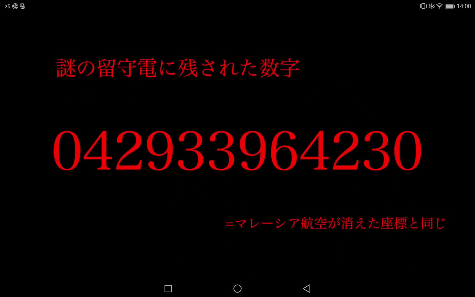 にゃんこ大戦争 攻略 意外と知らない小ネタやゲームシステムをまとめてご紹介 Appliv Games